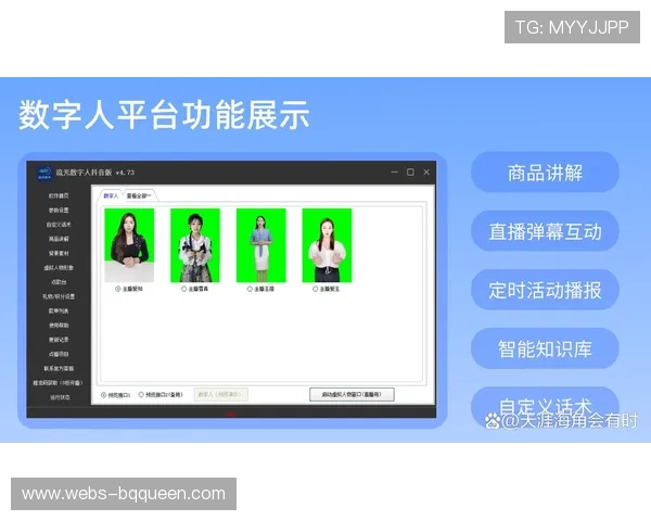 直播平台本季度规模化部署AI解说系统提升内容个性化水平